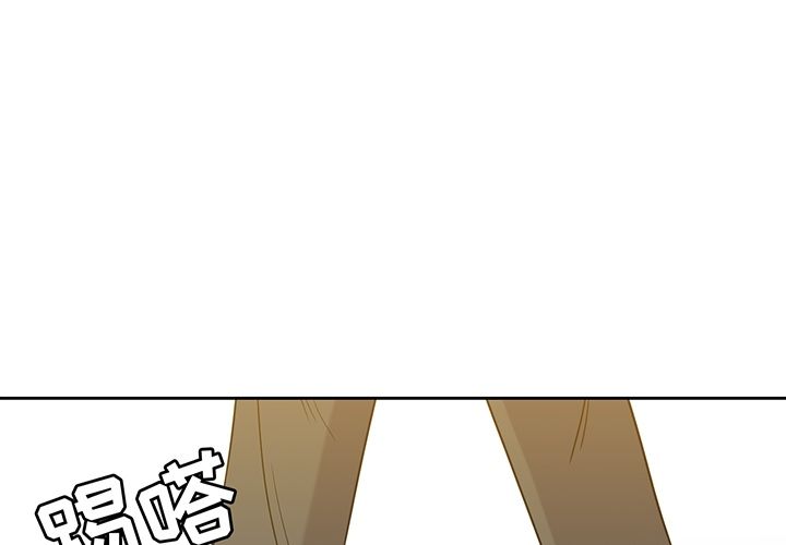 《男孩子》漫画 第33章