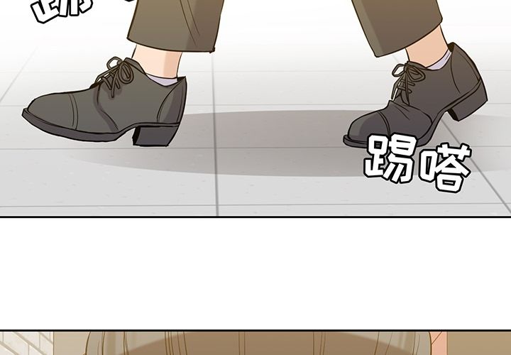 《男孩子》漫画 第33章