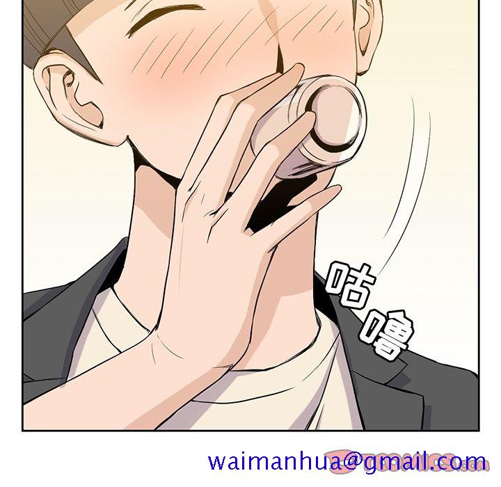 《男孩子》漫画 第33章