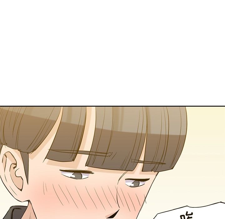 《男孩子》漫画 第33章