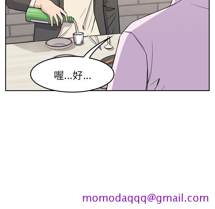 《男孩子》漫画 第33章