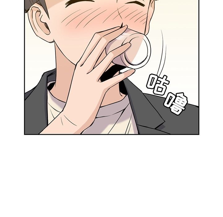 《男孩子》漫画 第33章