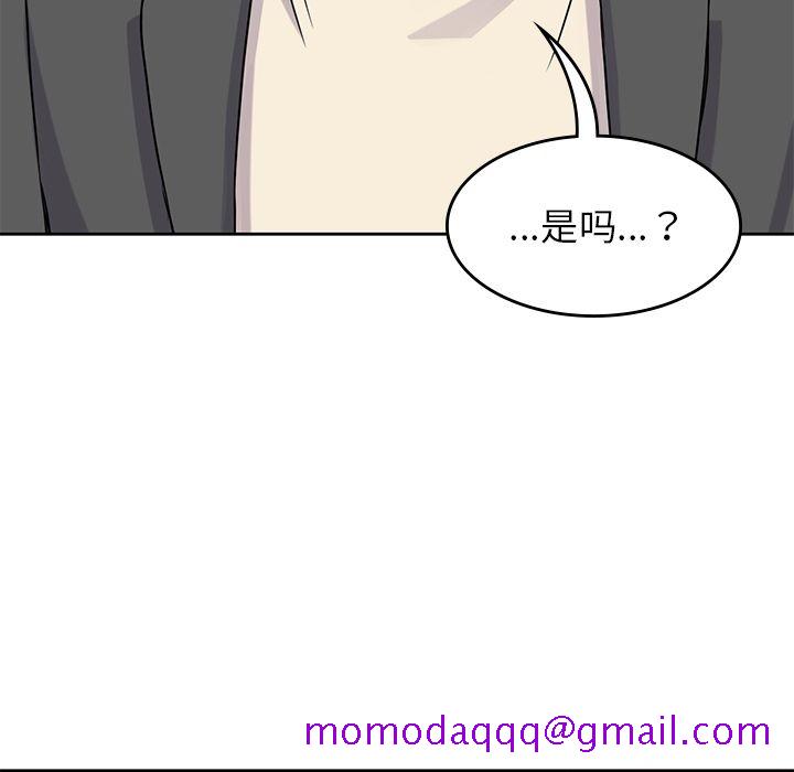 《男孩子》漫画 第33章