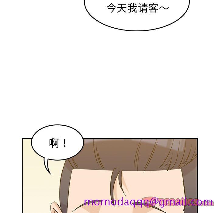 《男孩子》漫画 第33章