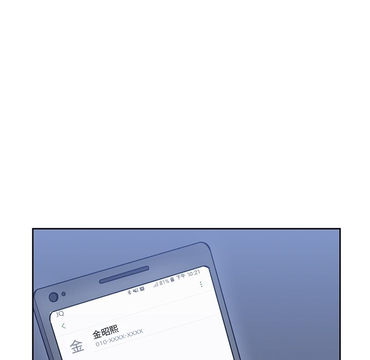 《男孩子》漫画 第33章