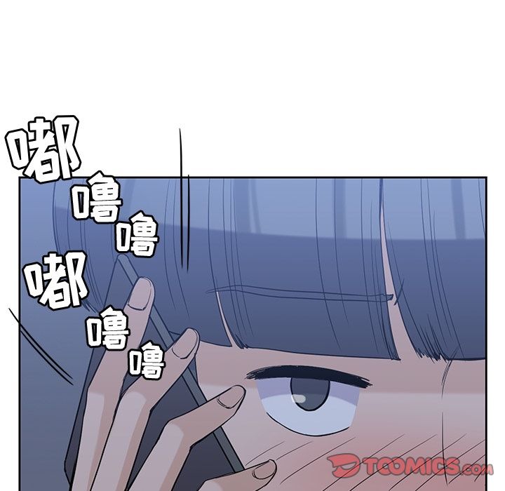 《男孩子》漫画 第33章