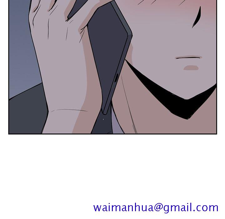 《男孩子》漫画 第33章