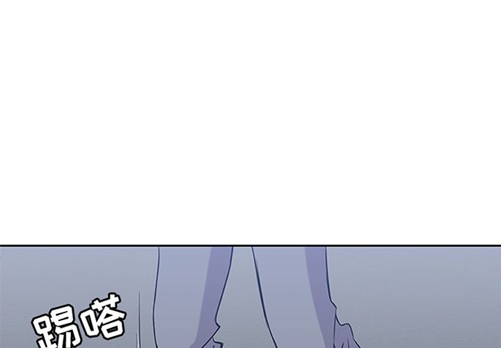 《男孩子》漫画 第36章