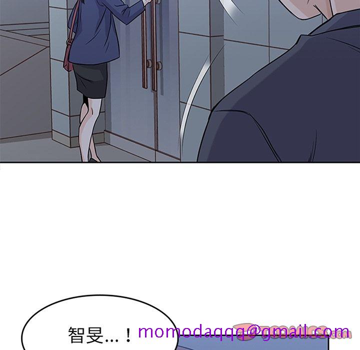 《男孩子》漫画 第36章