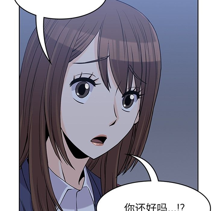 《男孩子》漫画 第36章