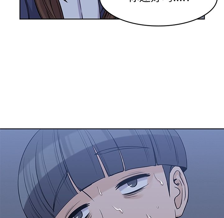 《男孩子》漫画 第36章
