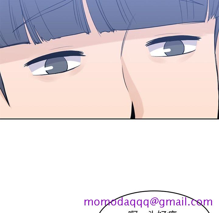 《男孩子》漫画 第36章
