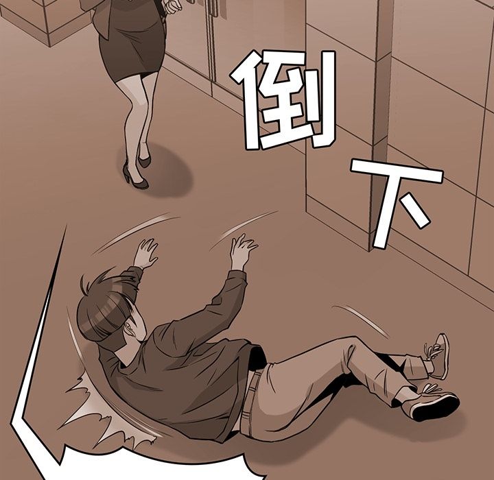 《男孩子》漫画 第36章