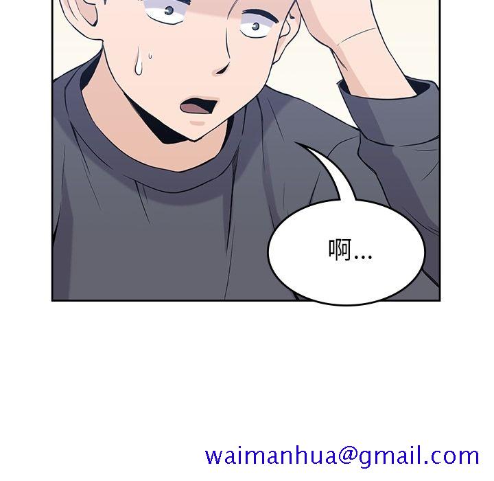 《男孩子》漫画 第36章