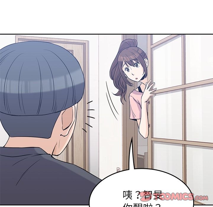 《男孩子》漫画 第36章