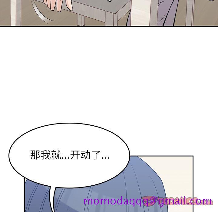 《男孩子》漫画 第36章