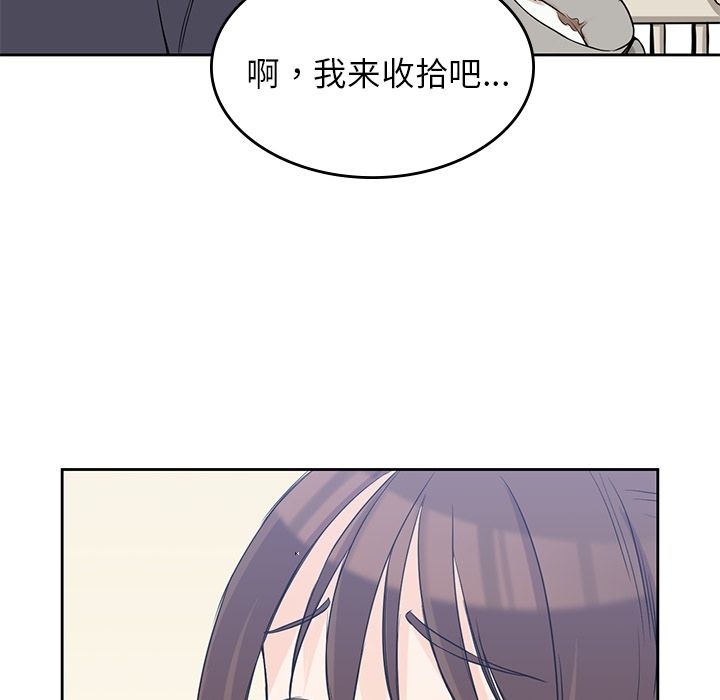 《男孩子》漫画 第36章