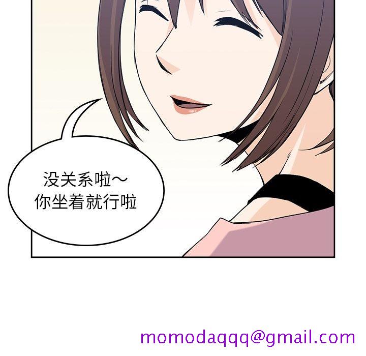 《男孩子》漫画 第36章