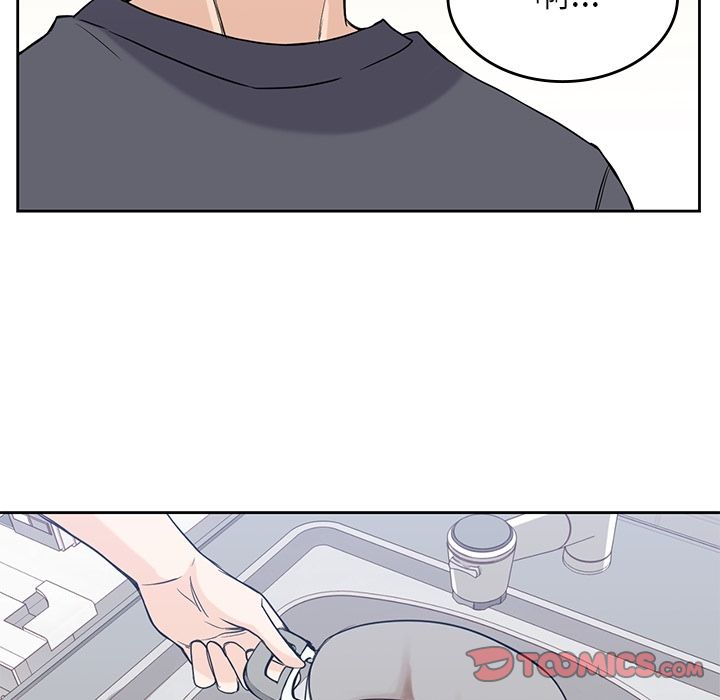 《男孩子》漫画 第36章