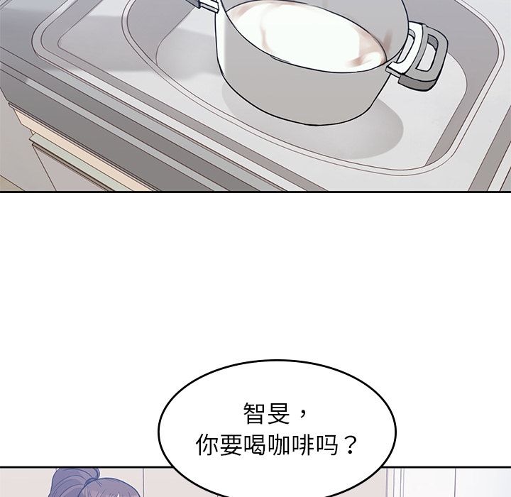 《男孩子》漫画 第36章