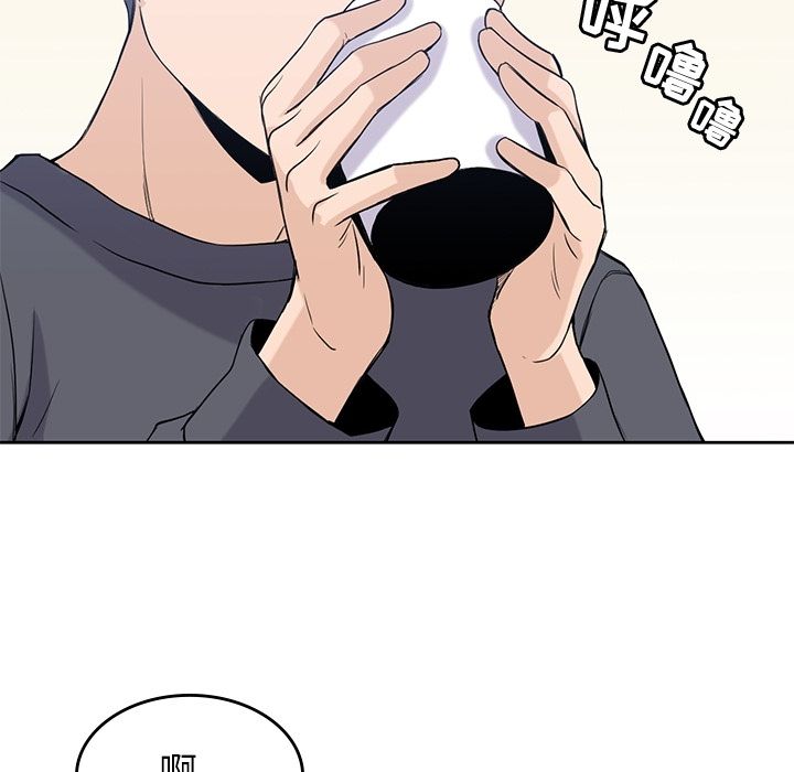 《男孩子》漫画 第36章