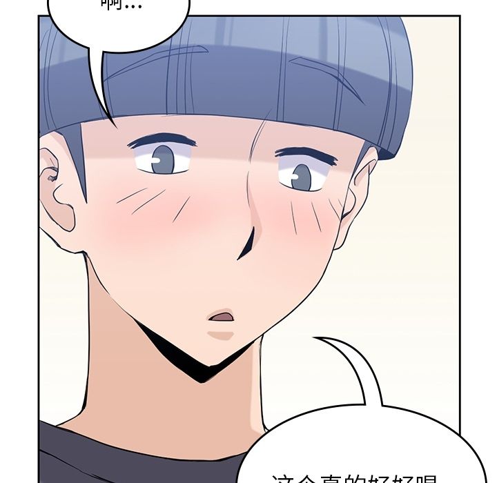 《男孩子》漫画 第36章