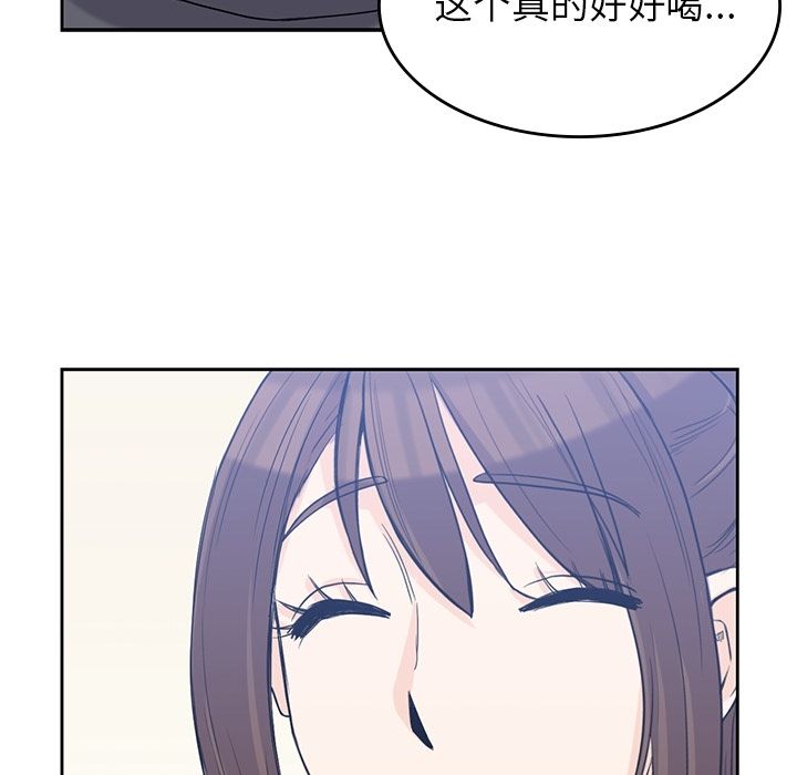 《男孩子》漫画 第36章