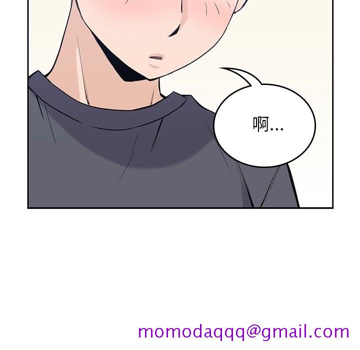 《男孩子》漫画 第36章
