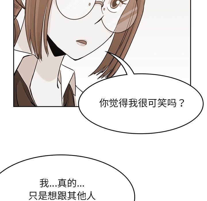 《男孩子》漫画 第36章