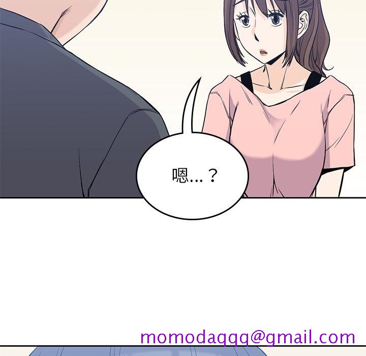 《男孩子》漫画 第36章