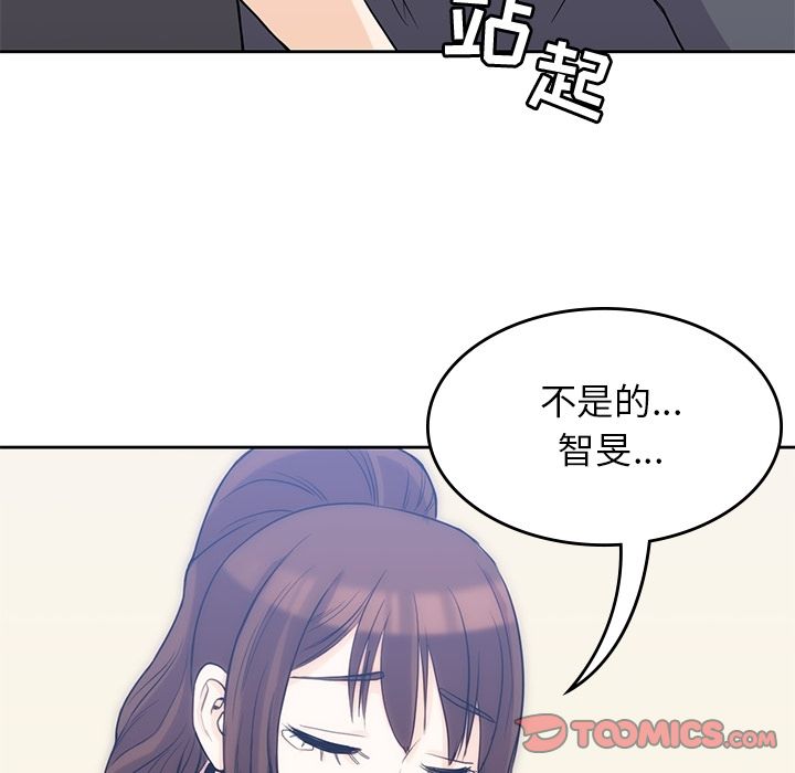 《男孩子》漫画 第36章