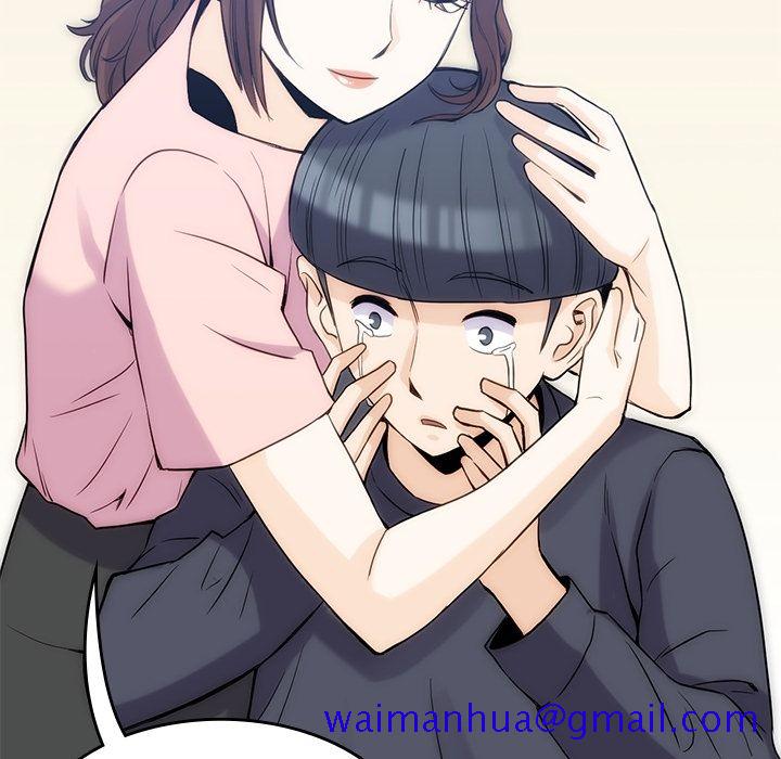 《男孩子》漫画 第36章