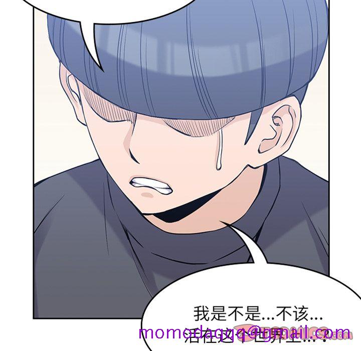《男孩子》漫画 第37章