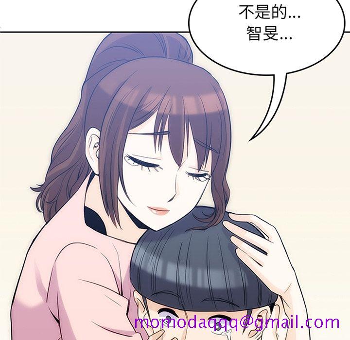 《男孩子》漫画 第37章