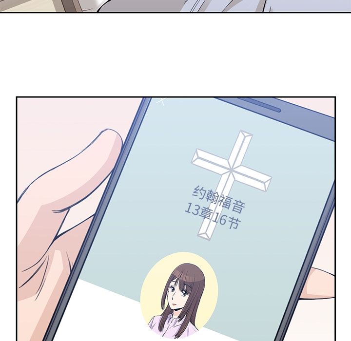 《男孩子》漫画 第37章