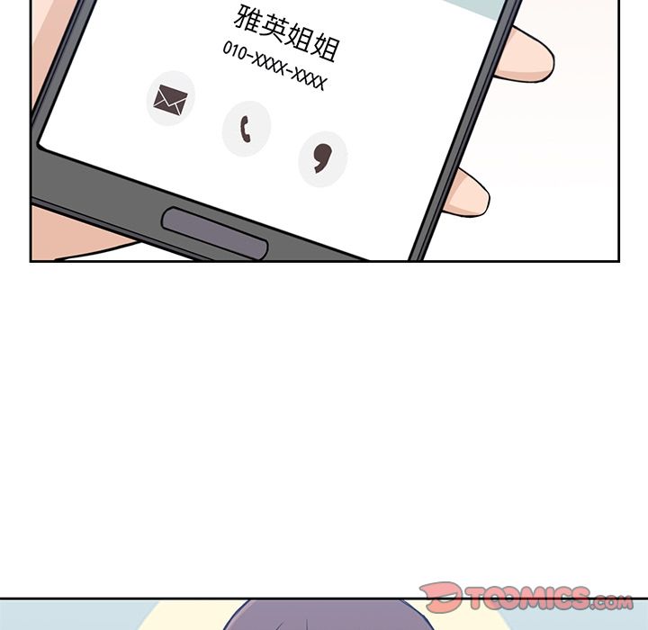 《男孩子》漫画 第37章