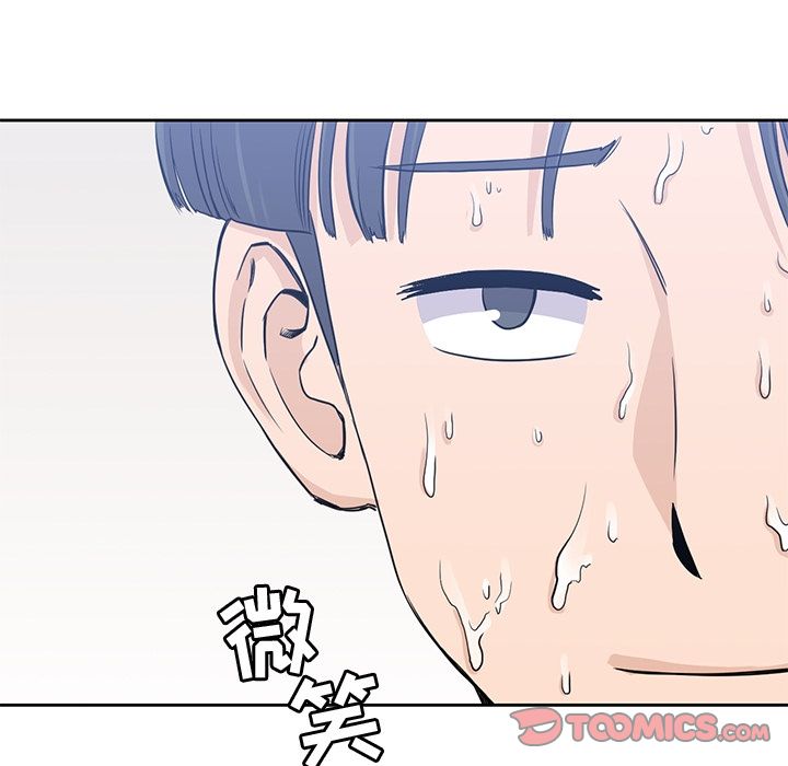《男孩子》漫画 第37章
