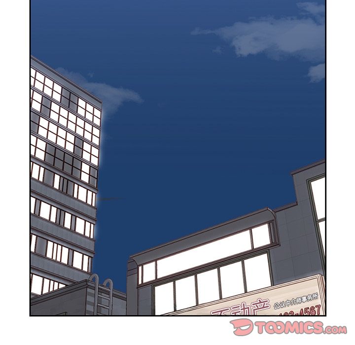 《男孩子》漫画 第37章