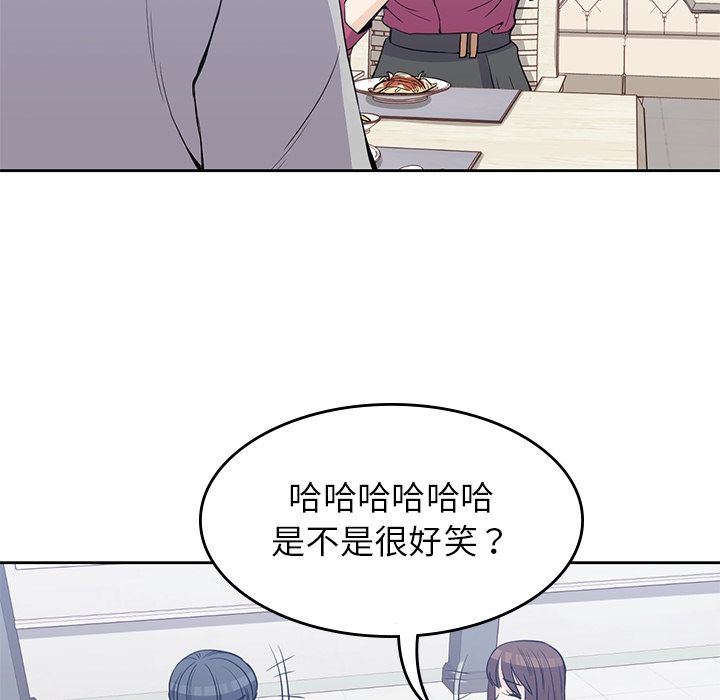《男孩子》漫画 第37章