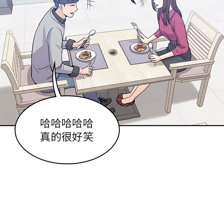 《男孩子》漫画 第37章