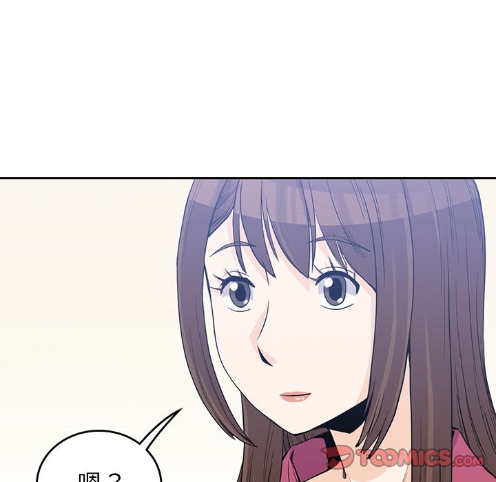 《男孩子》漫画 第37章