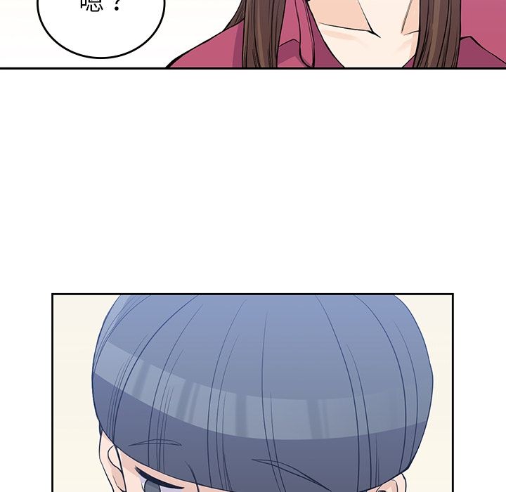 《男孩子》漫画 第37章