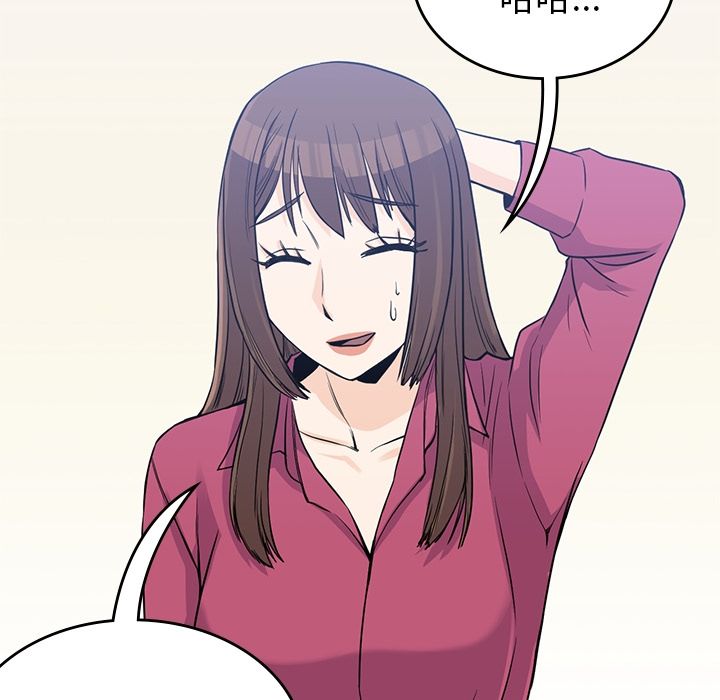 《男孩子》漫画 第37章