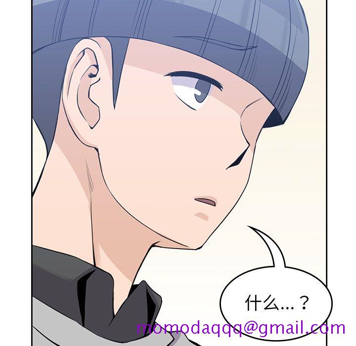 《男孩子》漫画 第37章