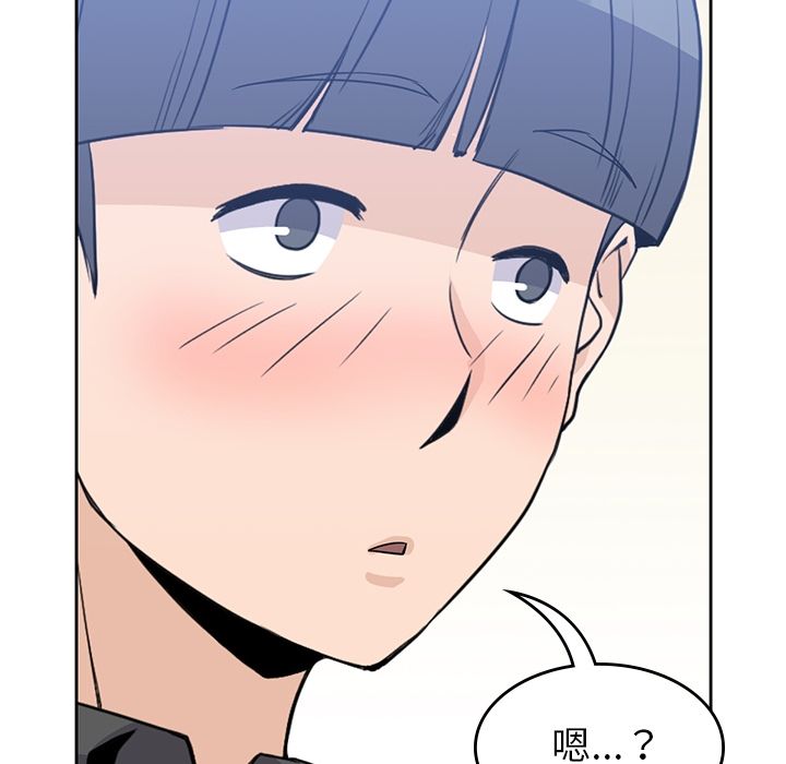 《男孩子》漫画 第37章
