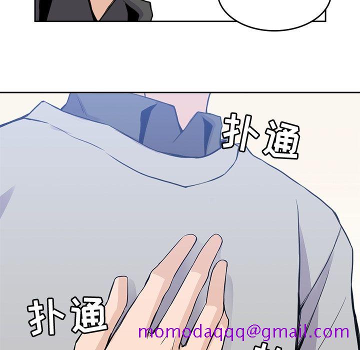 《男孩子》漫画 第37章