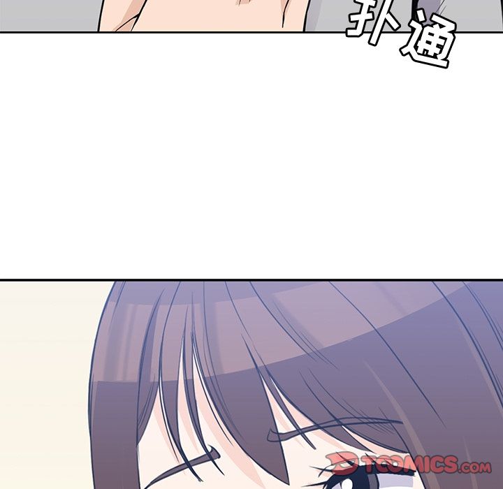 《男孩子》漫画 第37章