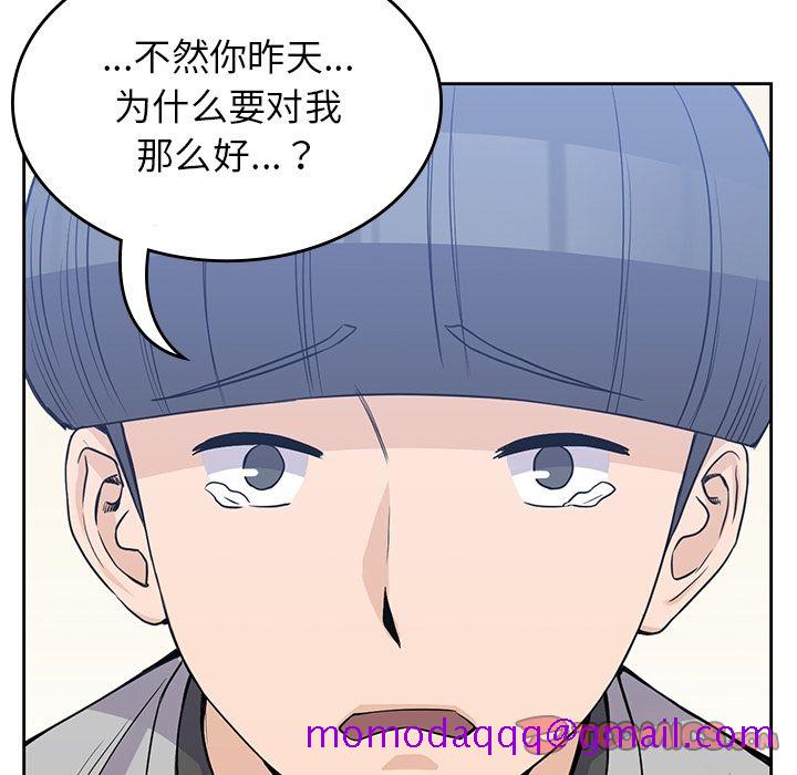 《男孩子》漫画 第37章