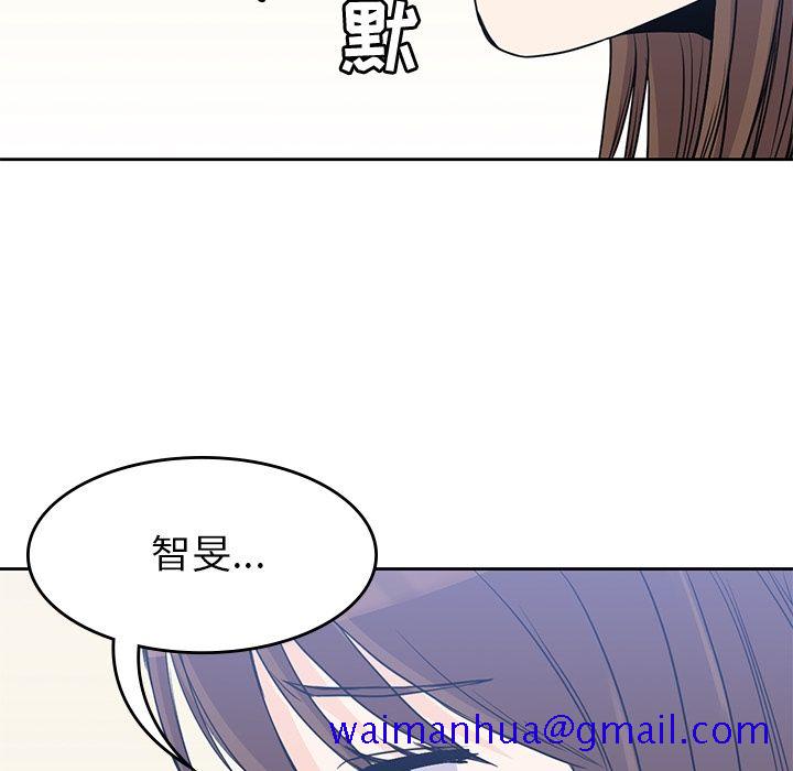 《男孩子》漫画 第37章