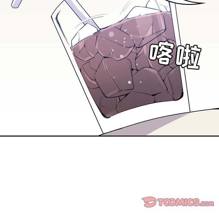 《男孩子》漫画 第37章